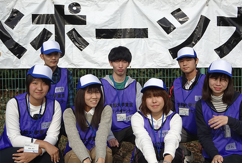 首都大学東京・学生ボランティアの皆さんの写真